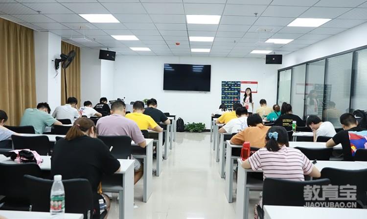 中际教育录播精讲班